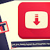 تحميل تطبيق SnapTube-Vip-4.8.0.8584 النسخة المدفوعة والمفعلة بشكل كامل