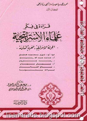 الجولة الإسرائيلية العربية السادسة pdf %25D8%25A7%25D9%2584%25D8%25AC%25D9%2588%25D9%2584%25D8%25A9%2B%25D8%25A7%25D9%2584%25D8%25A5%25D8%25B3%25D8%25B1%25D8%25A7%25D8%25A6%25D9%258A%25D9%2584%25D9%258A%25D8%25A9%2B%25D8%25A7%25D9%2584%25D8%25B9%25D8%25B1%25D8%25A8%25D9%258A%25D8%25A9%2B%25D8%25A7%25D9%2584%25D8%25B3%25D8%25A7%25D8%25AF%25D8%25B3%25D8%25A9