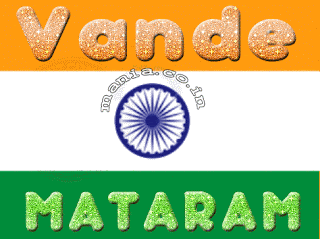 National Song Lyrics in telugu -వందేమాతరం-Vandemaataram Song Lyrics in