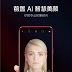 OPPO R11s Coming With A Special Facial Detecting Technology On Its Selfie Camera