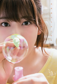 17%2BYoung%2BAminal%2B2017%2BNo.16%2B-%2