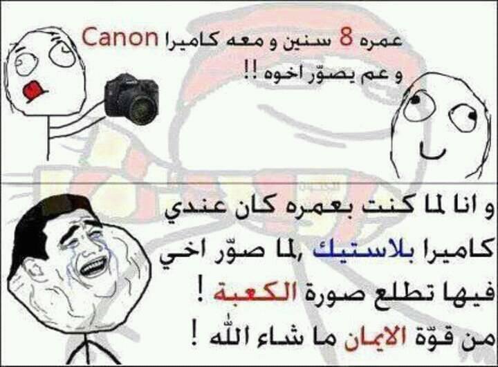 2013ibilder Sor Mktob Aalyha Mmkn Ntaarf