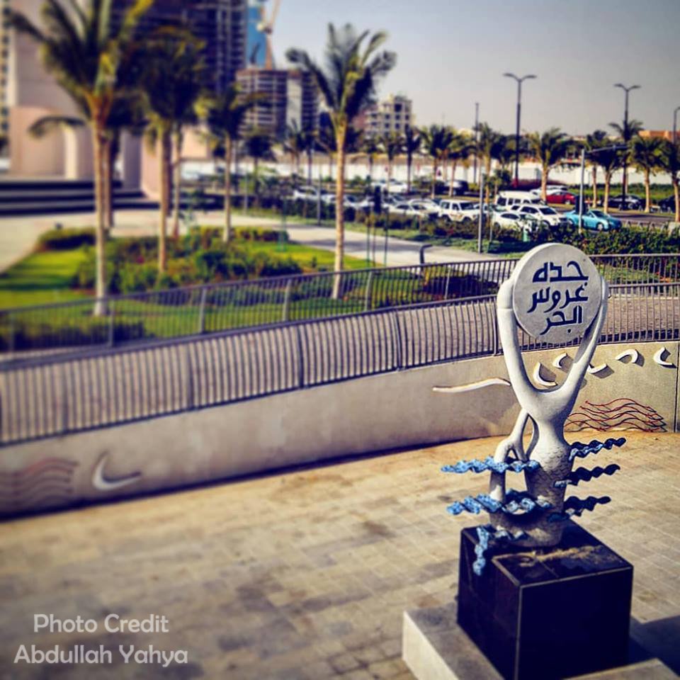 Jeddah Daily Photo Jeddah Sculpture Bride of the Red Sea