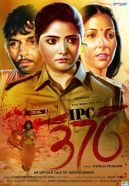 IPC 376 Movie