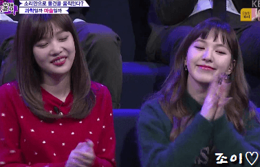 오늘자 트릭&트루 조이,웬디,사나.gif | 인스티즈