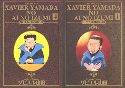 Xavier Yamada no Ai no Izumi (ザビエル山田の愛の泉) - 4 Volume Complete