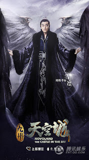 Cast%2BNovoland%2B8 - Detail Drama Terbaru Ju JingYi SNH48 'Novoland : The Castle in The Sky' Cast%2BNovoland%2B8