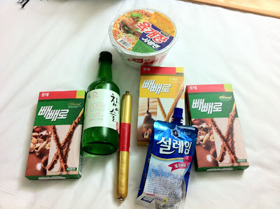 MY Blog: Trip to Korea, 2012