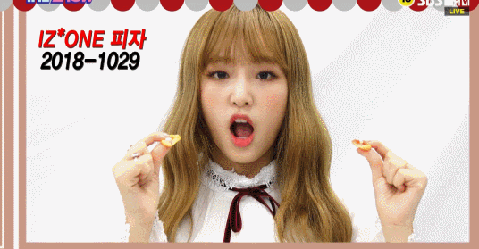 [아이즈원] 피자 CF 퀸은 누구??? | 인스티즈