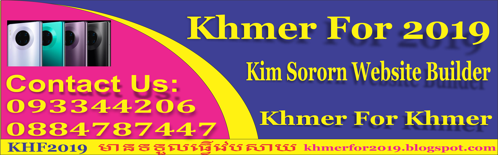 Khmer For 2019