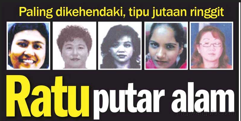 Tukar Tiub AYAH PENIPU ANAK PUN PENIPU Tukar Tiub AYAH PENIPU ANAK PUN PENIPU