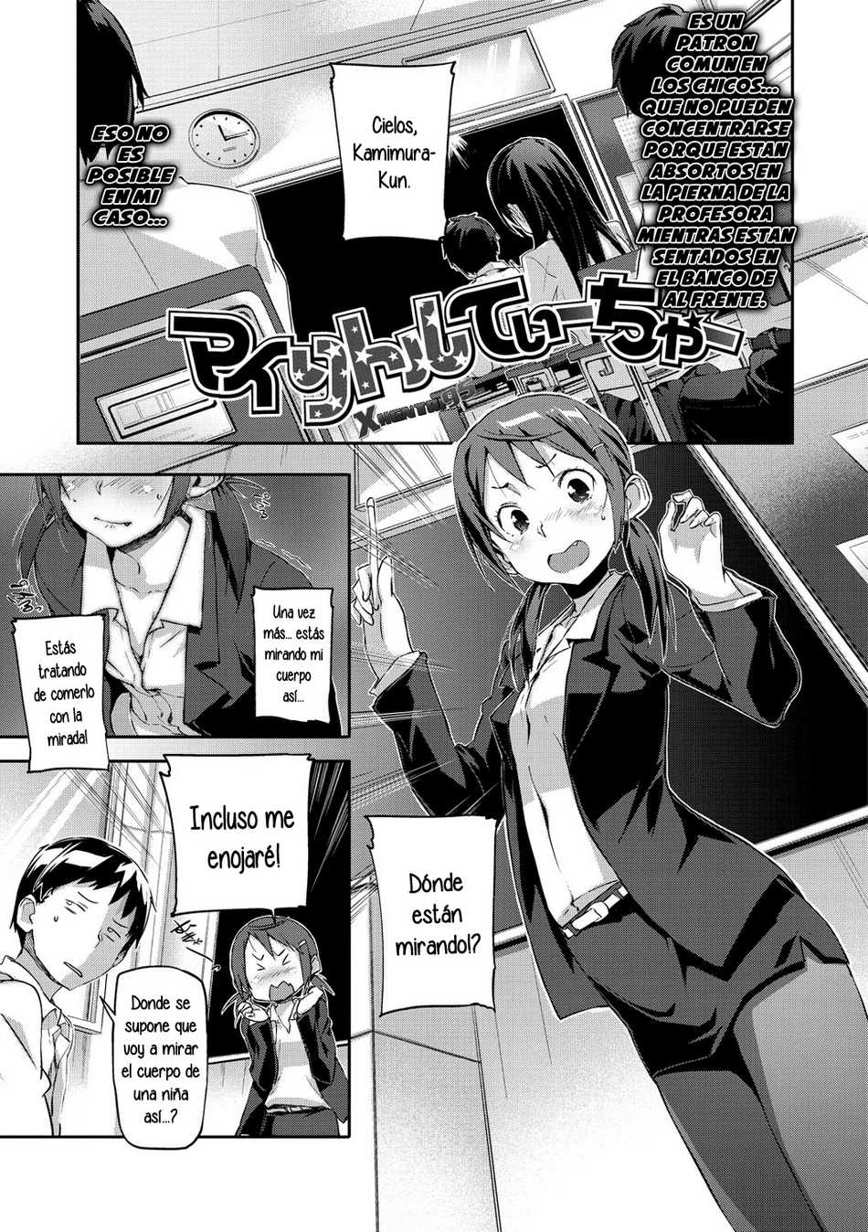 My Little Teacher - Page #1