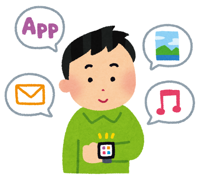 スマートウォッチを使う人のイラスト かわいいフリー素材集 いらすとや