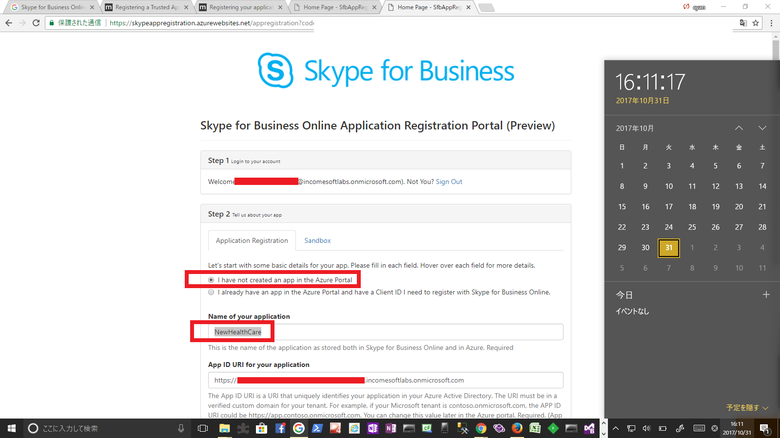 skype for business online application registration portal