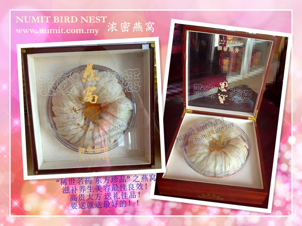 NUMIT Bird Nest 浓密燕窝 BIRD's NEST ORIGINATED FROM TAIPING, MALAYSIA