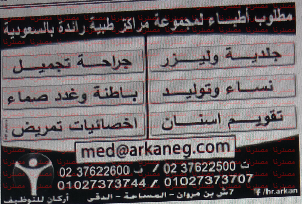 وظائف خالية فى دول الخليج بجريدة الاهرام الجمعة 29-04-2016 %25D9%2588%25D8%25B8%25D8%25A7%25D8%25A6%25D9%2581%2B%25D8%25AF%25D9%2588%25D9%2584%2B%25D8%25A7%25D9%2584%25D8%25AE%25D9%2584%25D9%258A%25D8%25AC%2B5