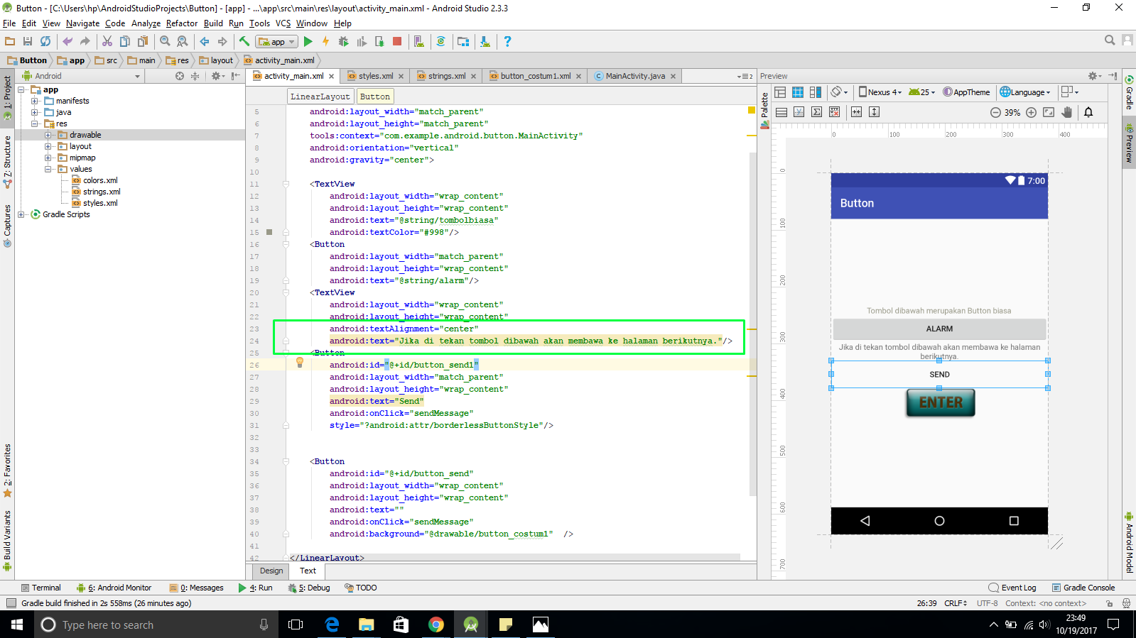 Font family android. Android studio размер текста в listview. Android abslistview. Поиск текста андроид. Android xml layout.