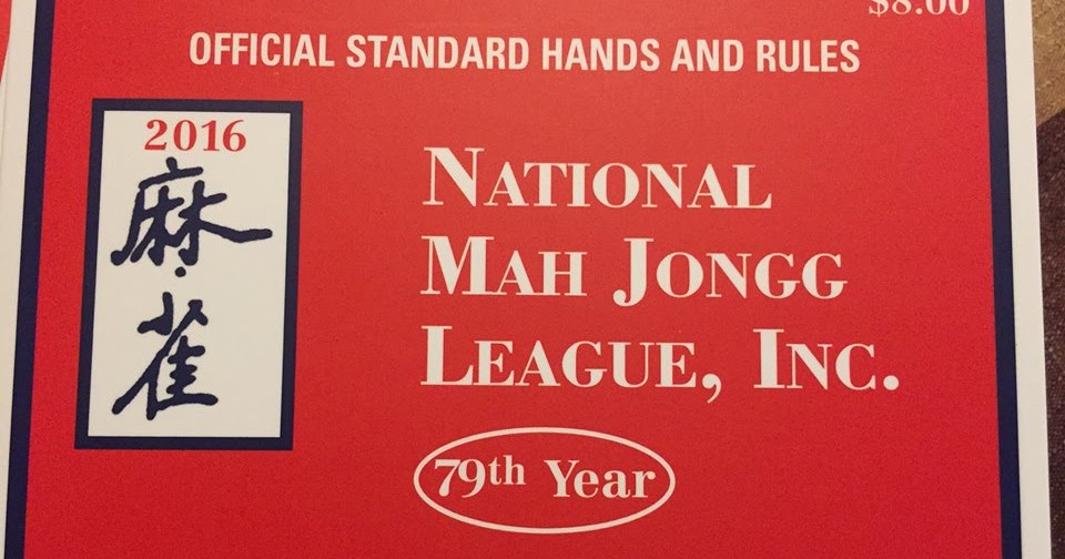 national mah jongg league