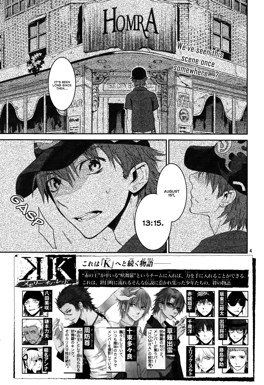 K Memory Of Red Chapter 9 Summer S Kamamoto Mangahasu
