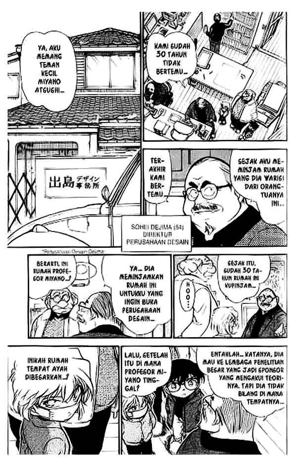 chapter 423 misteri yang ditinggalkan seorang pengunjung chapter 423 misteri yang ditinggalkan seorang pengunjung