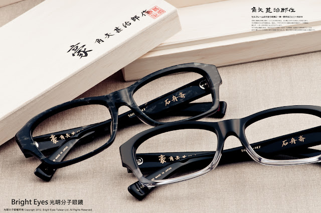 【光明分子嚴選.每週推薦】俏皮不規則鏡框推薦-光明分子.眼鏡