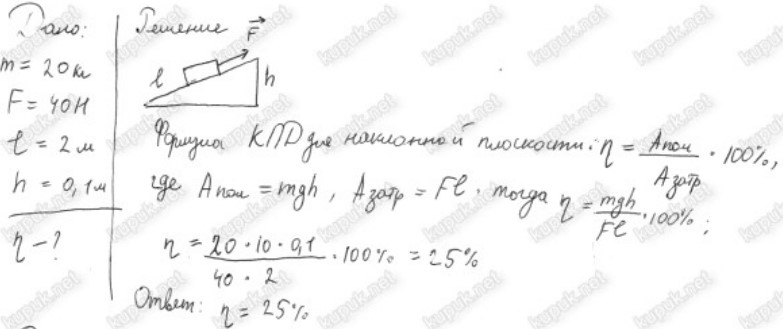 20 кг равномерно