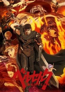 Berserk (2016) Subtitle Indonesia Batch