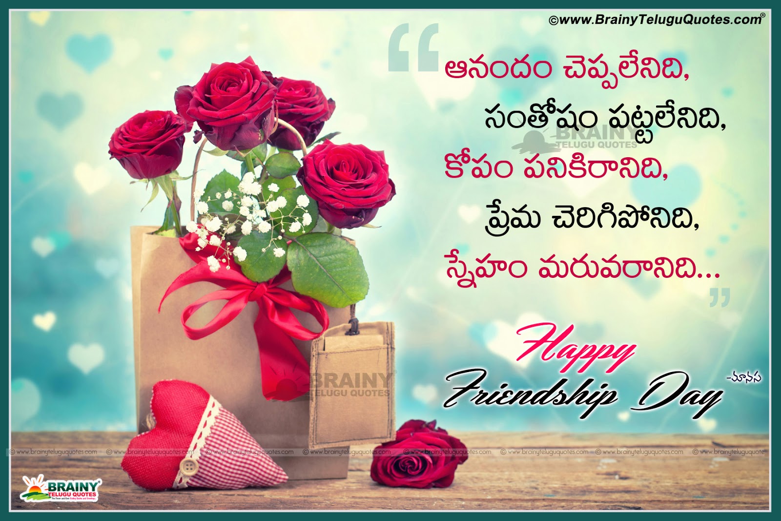 Friendship day quotes greetings wallpapers images in telugu ...