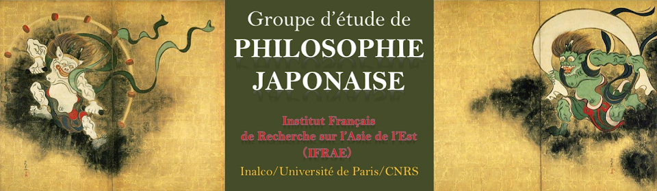 Philosophie Japonaise