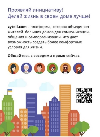 zyteli.com
