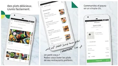 تم إطلاق خدمة توصيل الطعام “أوبر إيتس | ubereats” في جدة