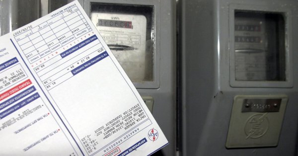 Κοινωνικό Τιμολόγιο ΔΕΗ: Μέχρι πότε πήρε παράταση; Ποιοί οι δικαιούχοι Κοινωνικό Τιμολόγιο ΔΕΗ: Μέχρι πότε πήρε παράταση; Ποιοί οι δικαιούχοι