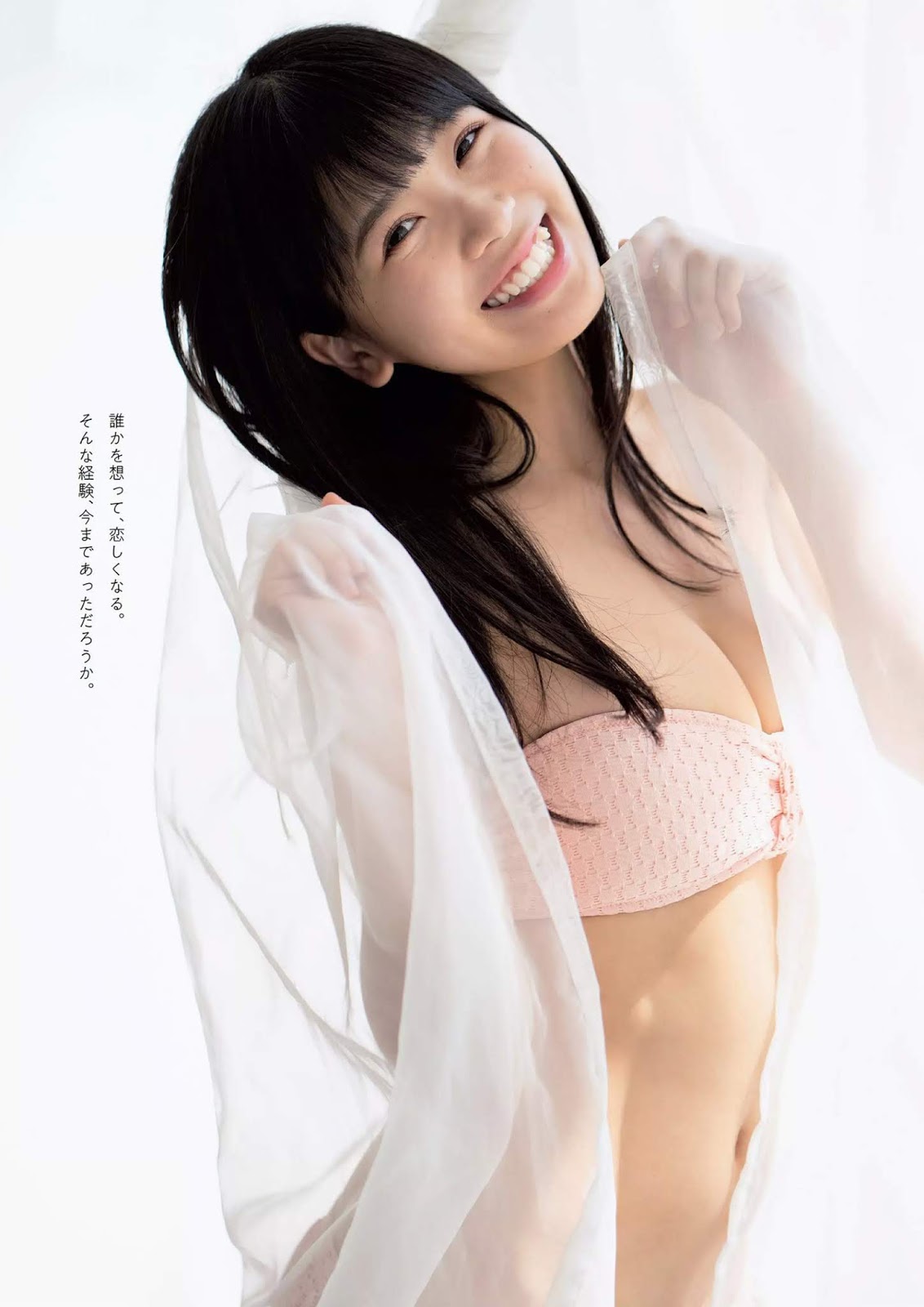 Momone Yasuda 安田桃寧, Weekly Playboy 2019 No.26 (週刊プレイボーイ 2019年26号)