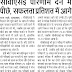 CBSE: सीबीएसई परिणाम देने में पीछे, सफलता प्रतिशत में आगे, 75.19 फीसद रहा इंटर का रिजल्ट