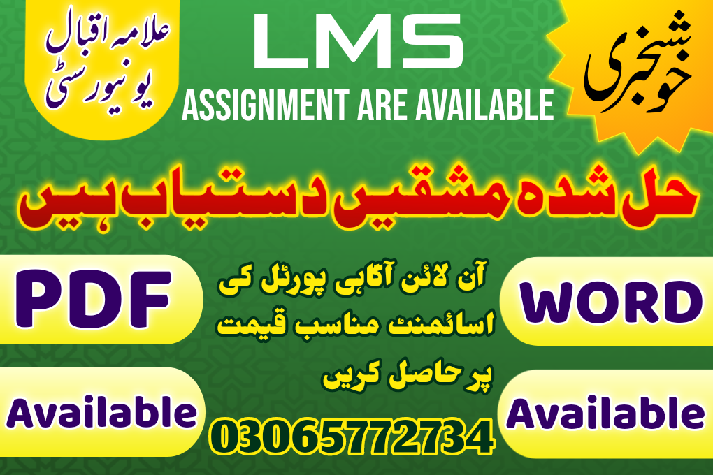 Tnou assignment submission last date 2020 picture