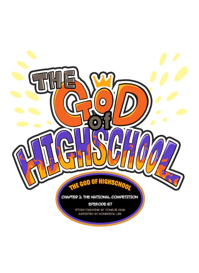The God of High School Chapter 67 - HolyManga.net