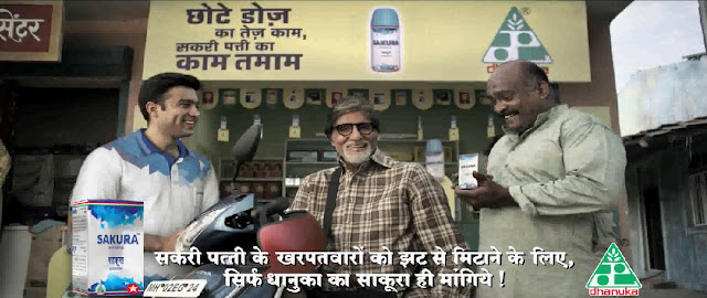Dhanuka Agritech launches new Television Commercials featuring Bollywood Superstar Amitabh Bachchan 