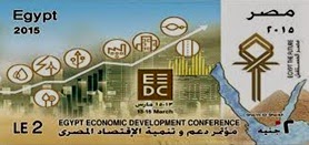 مصر : طابع تذكاري بمناسبة إنطلاق المؤتمر العالمي لدعم إقتصاد مصر  