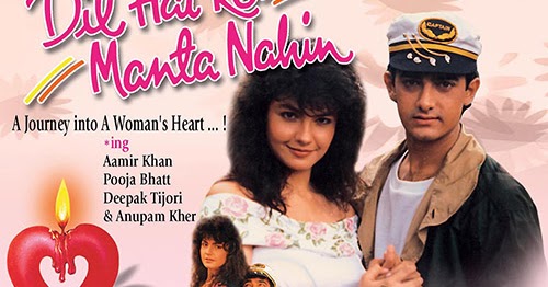 dil hai ke manta nahin movie poster dil hai ke manta nahin movie poster