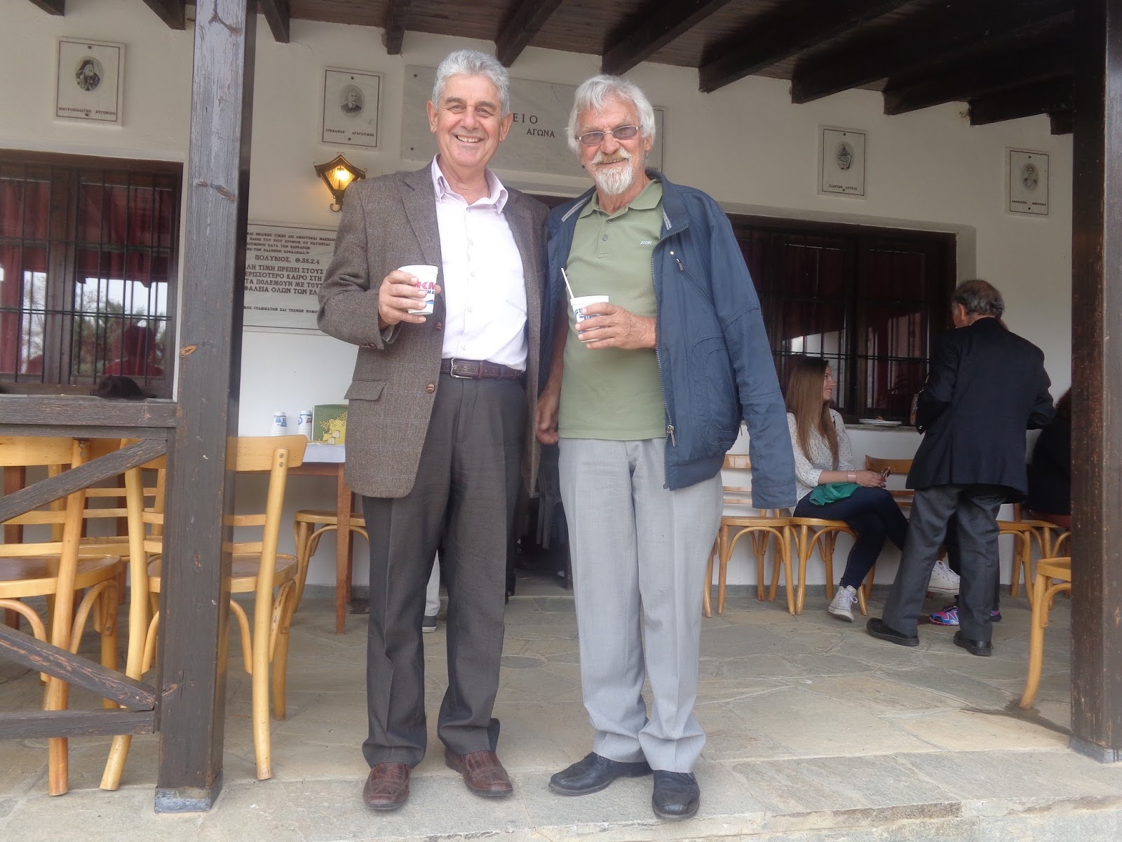 ΑΠΟΣΤΟΛΟΥ ΒΑΣΙΛΕΙΟΣ ΕΞΑΡΧΟΣ ΓΡΕΒΕΝΩΝ 6934872483 25. Χρώμιο Κοζάνης