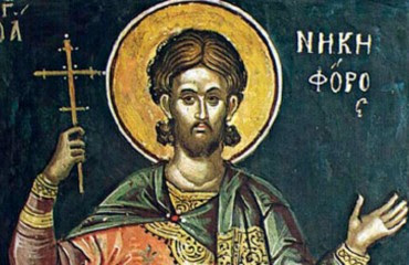 MOMENTOS OPORTUNOS São Nicéforo Mártir (século III)