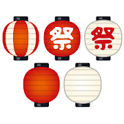 いろいろな紅白の提灯のイラスト