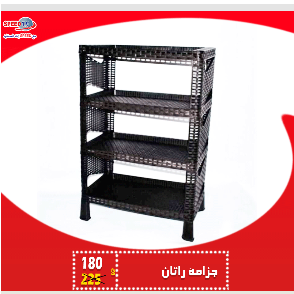 عروض سبيد تى فى Speed TV حتى 12 فبراير 2019 حتى نفاذ الكمية