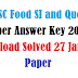 WBPSC Food SI Question Paper And Answer Key 2019 Download Solved 27 January Paper