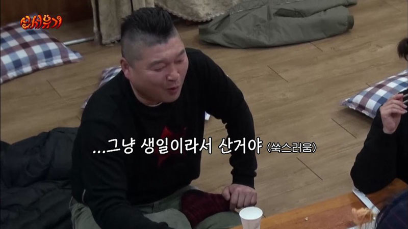 강호동에게 처음으로 선물받아본 이승기.JPG (feat.츤데레 아재) | 인스티즈