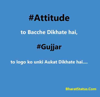 Gujjar Attitude Status Gujjar Attitude Status Shayari in Hindi