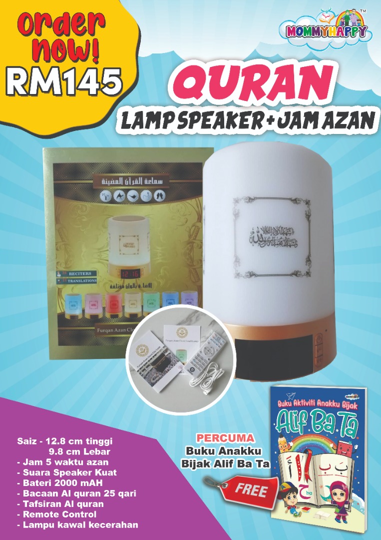 Quran(lamp speaker+jam azan)