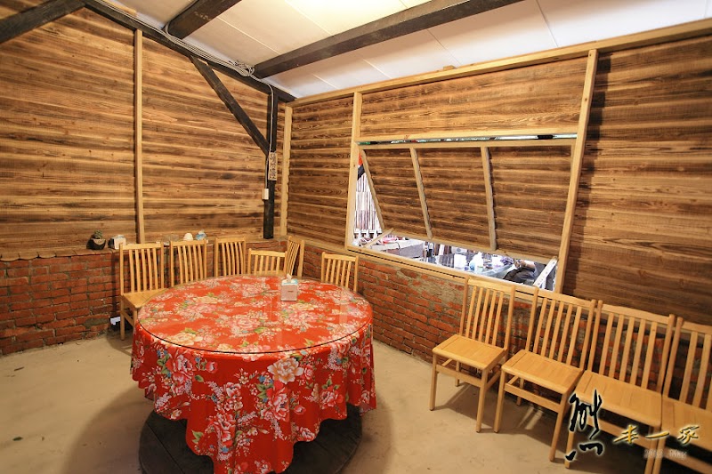鳶山村吅品饕友庭園餐廳|鳶山覽勝亭