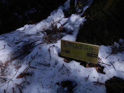 鳥ノ胸山登山口