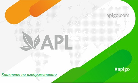 APL